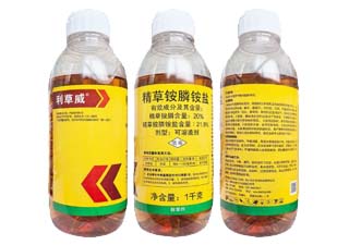 利草威20%精草铵膦铵盐