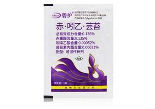 0.136%赤·吲乙·芸苔