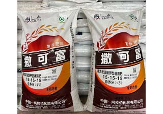   撒可富15-15-15复合肥料