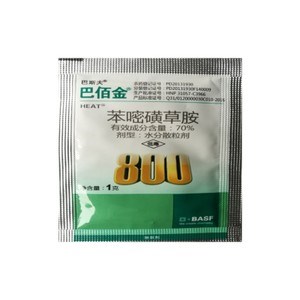 苯嘧磺草胺灭除对象和使用注意事项