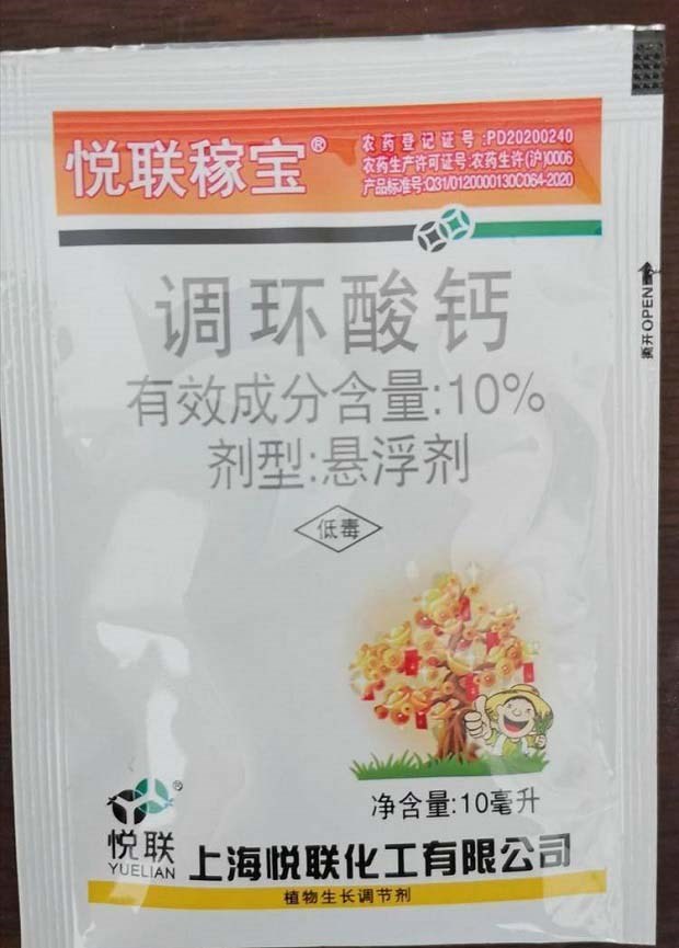 调环酸钙：一种控旺效果更好的植物生长调节剂