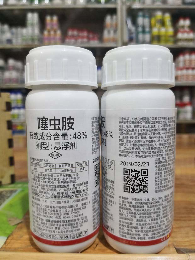 噻虫胺防治对象和注意事项