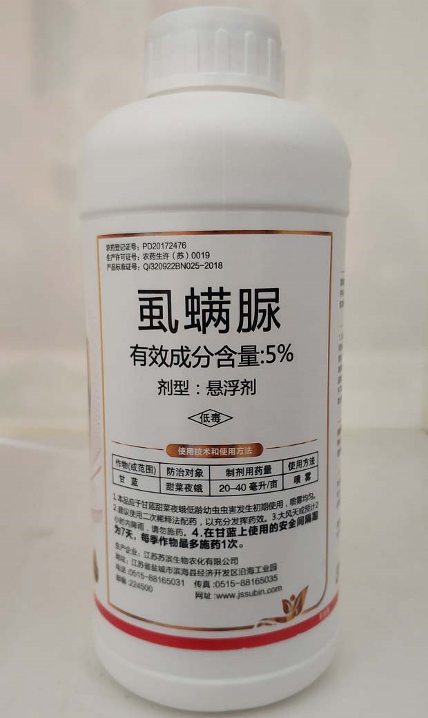 虱螨脲的优点和缺点