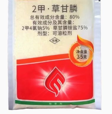 西瓜田使用二甲·草甘膦注意事项