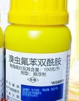 溴虫氟苯双酰胺的优点