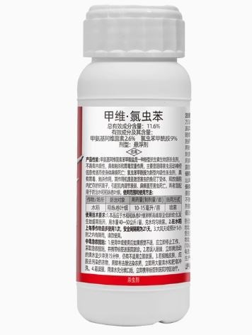 甲维·氯虫苯的作用特点和使用注意事项