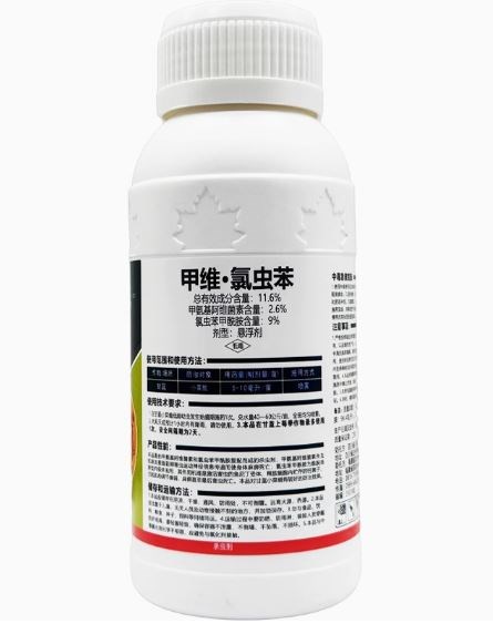 甲维·氯虫苯的作用特点和使用注意事项