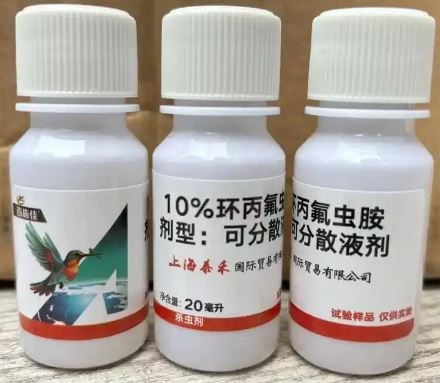 环丙氟虫胺的特点