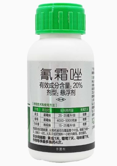 氰霜唑杀菌剂适用作物和防治病害