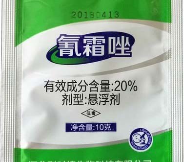 氰霜唑杀菌剂适用作物和防治病害