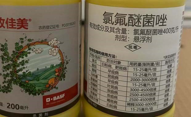 氯氟醚菌唑的作用机制及特点