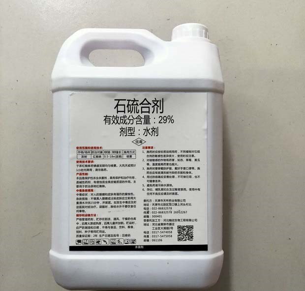 用石硫合剂防治桃缩叶病方法