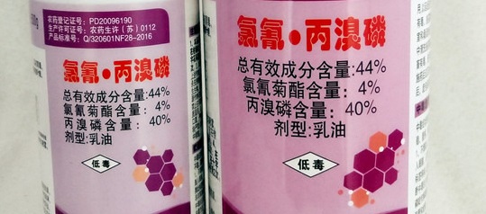 丙溴磷氯氰菊酯的使用注意事项